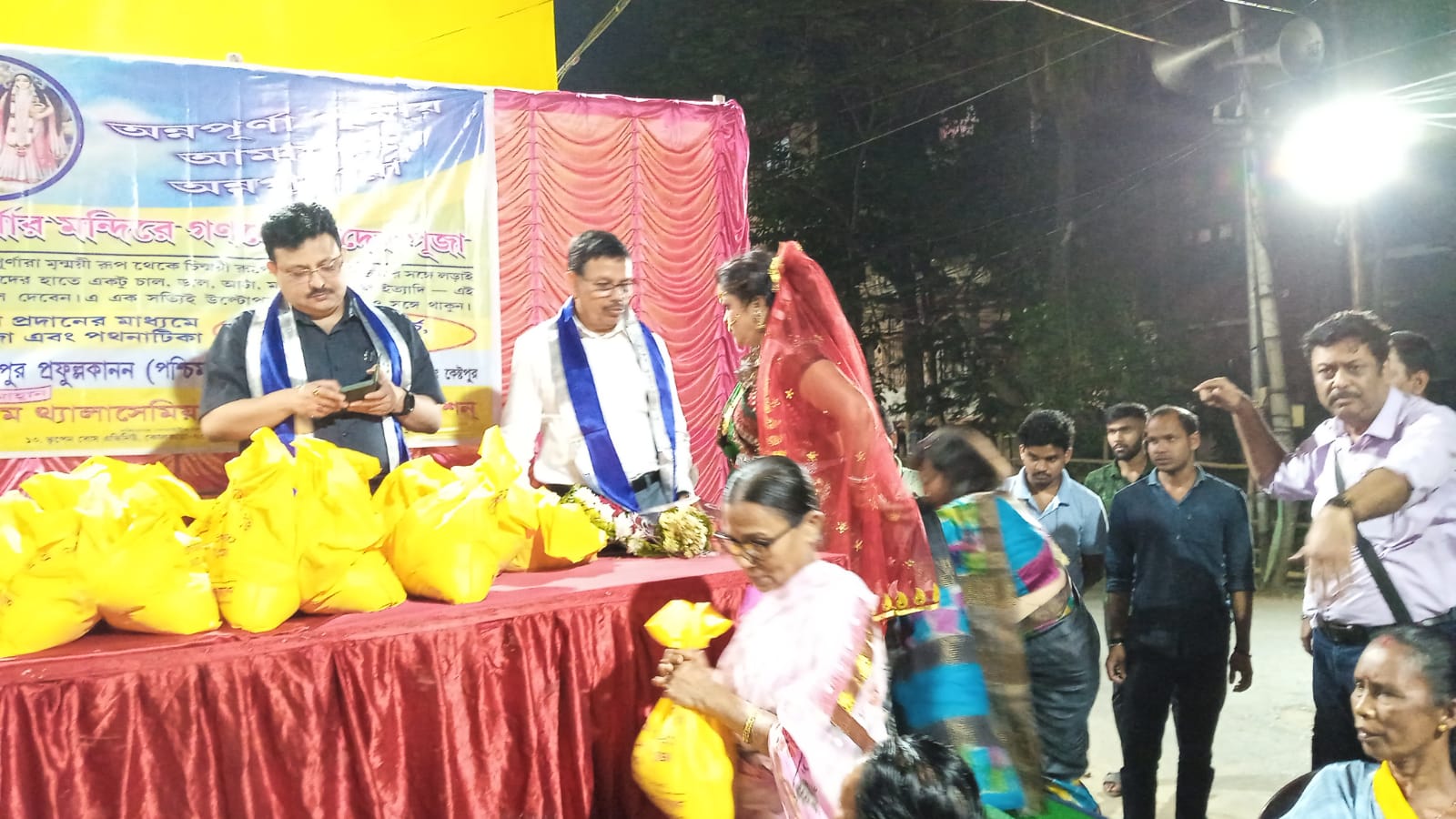 Sanjib Acharya